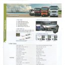 타타대우 대형트럭 가격표 이미지