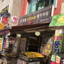 엔젤라투라레
