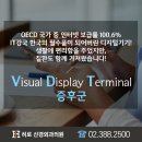 나라신경외과의원 이미지