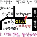 야시디팡 이미지