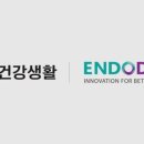 유한내추럴 이미지