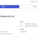 의료법인 참의료재단 이미지