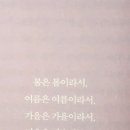 철따라 이미지