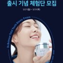 네이처뷰티 이미지