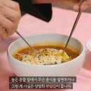 청와대 셰프가 대통령에게 끓여준 옛날 스타일 라면 이미지