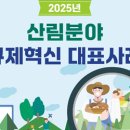 송파구 스포츠·레저길 이미지