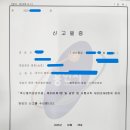 뉴월드행정사사무소 이미지