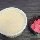 니들이곱도리탕맛을알어