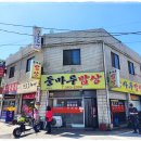 윤철민치과의원 이미지