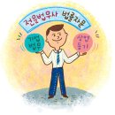 비상법무사