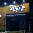 소사벌광고기획 이미지