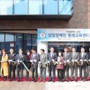 인천서구발달장애인평생교육센터 이미지