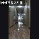 아트빌고시텔 | 신촌, 고시원, 추천 아트빌여성전용고시텔 여성 전용 고시원, 안전하고 깨끗한 공간