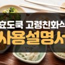 수영동 행정복지센터 이미지