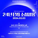 민음악학원 이미지