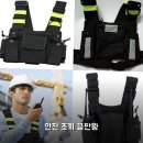 형광공구 | 작업복 공구 조끼 써보니 안전 무전기 조끼 야광 형광 2주 후기