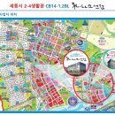 나성동 SR사우나