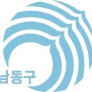 남동4 아이뉴스24