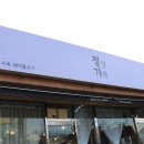 양주뚝배기국밥 네이버블로그