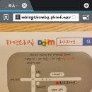 ★리즈라면★해물즉석떡볶이풀세트 당첨후기 이미지