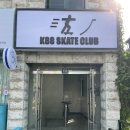 케이팔팔스케이트보드클럽 이미지