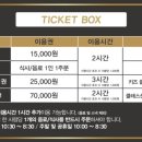 히어로프리미엄키즈카페