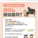 예랑음악학원 - 전주시 완산구 삼천천변2길 53 | 예랑음악학원