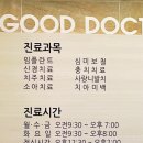 이.김치과의원 이미지