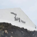 효자동설렁탕월정리해변점