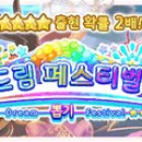 뽑기드림 이미지