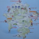완도군 소안도1(비자리 소안농협-북암마을-월항리-비자리 소안농협) 이미지