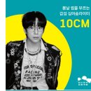 한수원과 함께하는 인디뮤직프로젝트 이미지