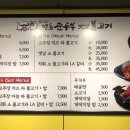 맷돌순두부옛날불고기 이미지