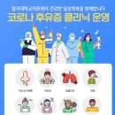 을지대학교 이미지