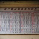 버스터미널 이미지