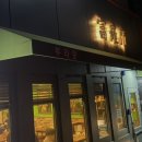 남부순환로325길1-7 이미지