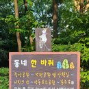 송내대로+석천로 이미지