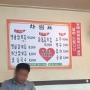 옛날닭계장 이미지