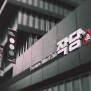 열풍당구장 이미지