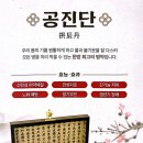 정정열한의원 이미지