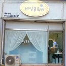 네일;클로버