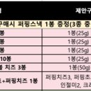 모두랑스넥