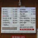[화성/양감면] 부처네왕돈까스 / 향남 맛집 부처네돈까스 / 돈까스&amp;김치볶음밥