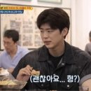 (주)태진 | 길치라도괜찮아 박지현 2화 방송 후기 🐣