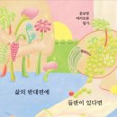 후암초교 이미지