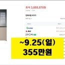 정온푸드 이미지
