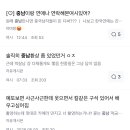 쉰시특 중남도 빰 이미지