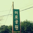 김녕관광지 이미지