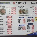 시장횟집 이미지