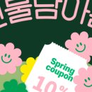 사케도로보 이미지